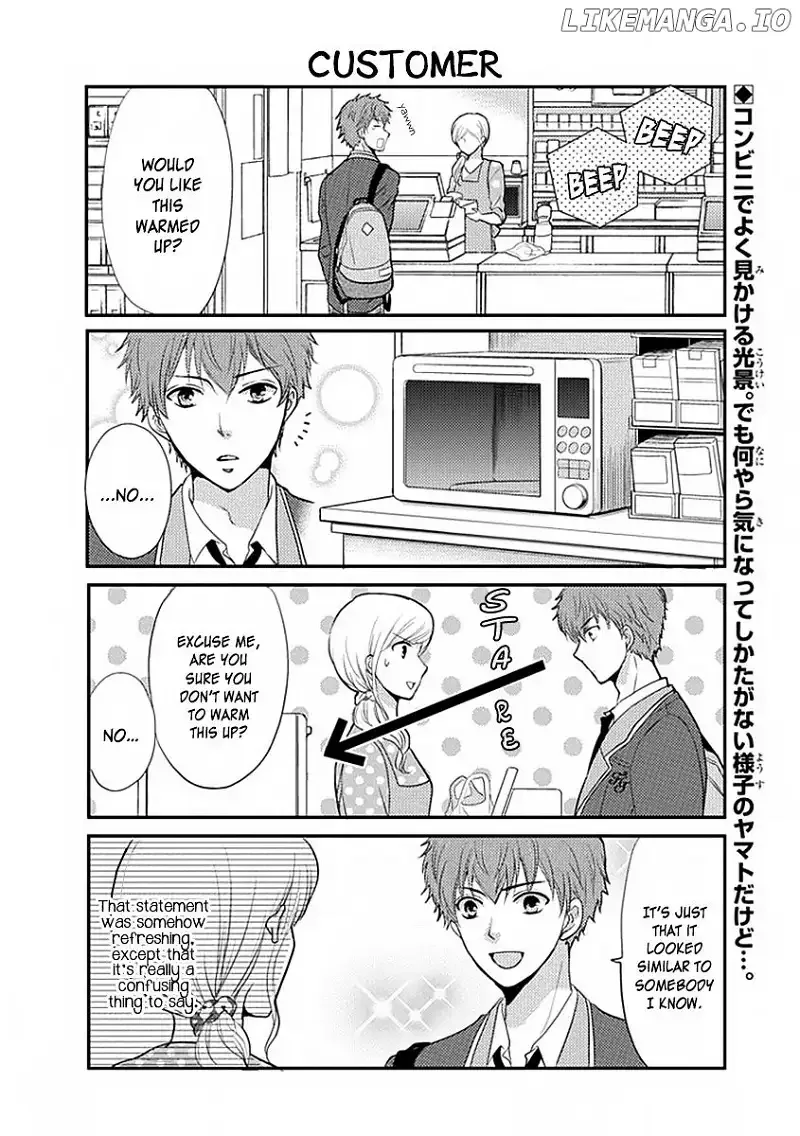 AFO Guard Chapter 12 page 3