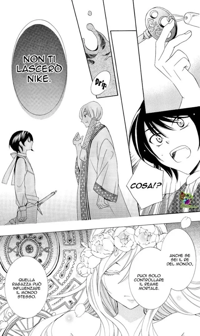 Soredemo Sekai wa Utsukushii Chapter 14 page 27
