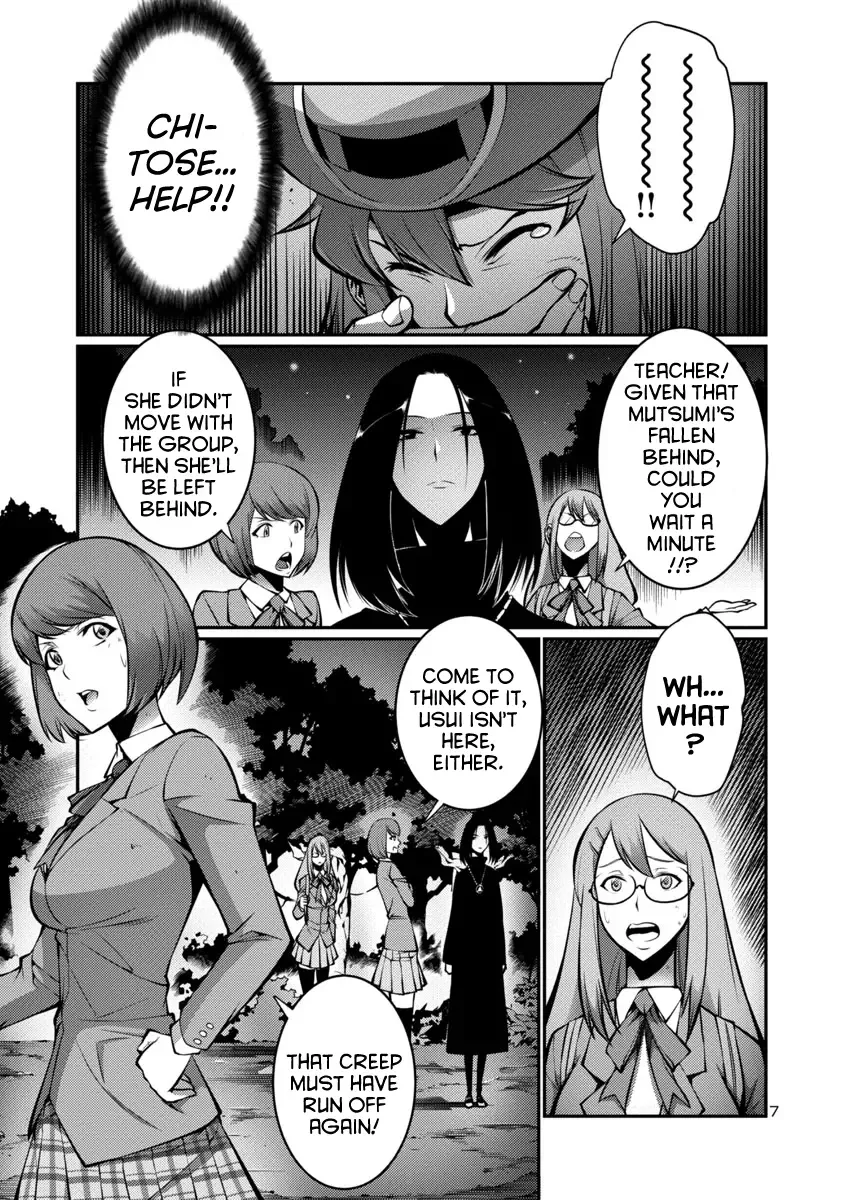 Kyochuu Rettou Chapter 14 page 7