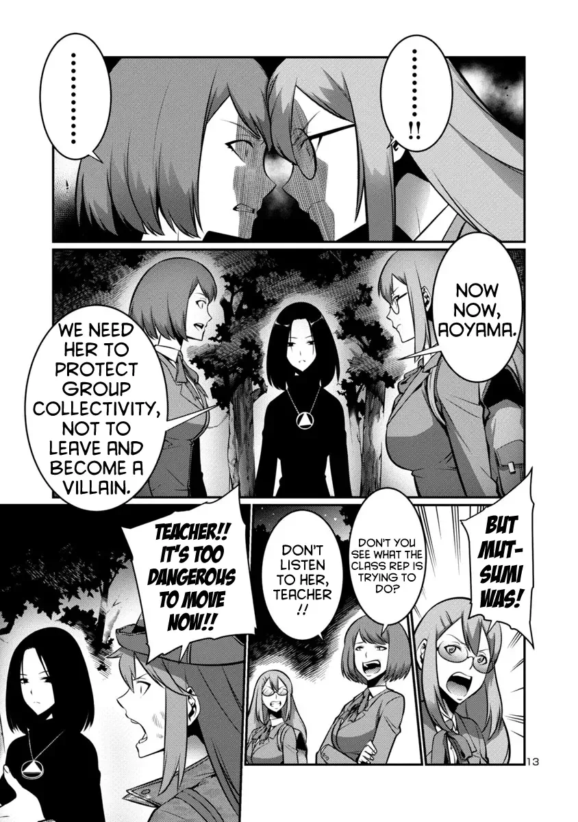 Kyochuu Rettou Chapter 14 page 13