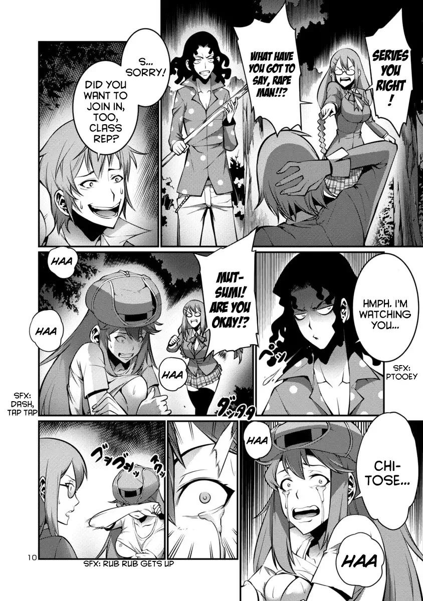 Kyochuu Rettou Chapter 14 page 10