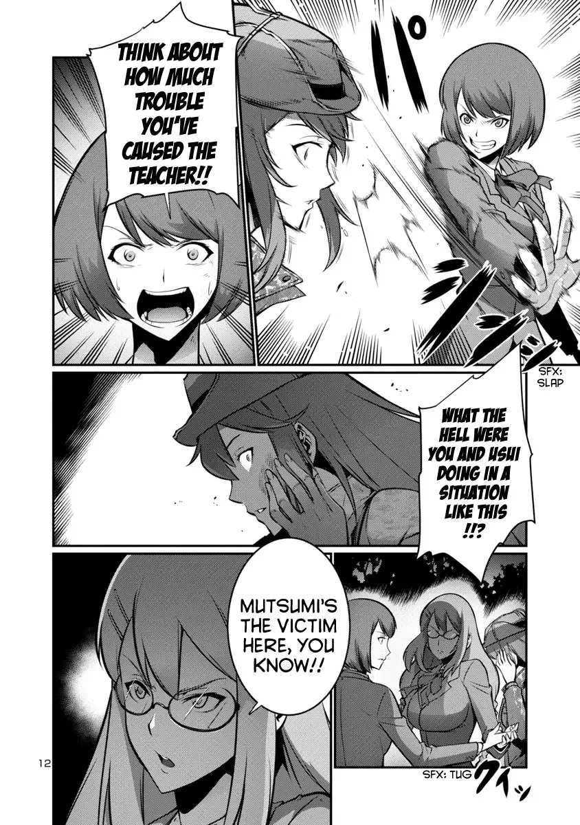 Kyochuu Rettou Chapter 14 page 12