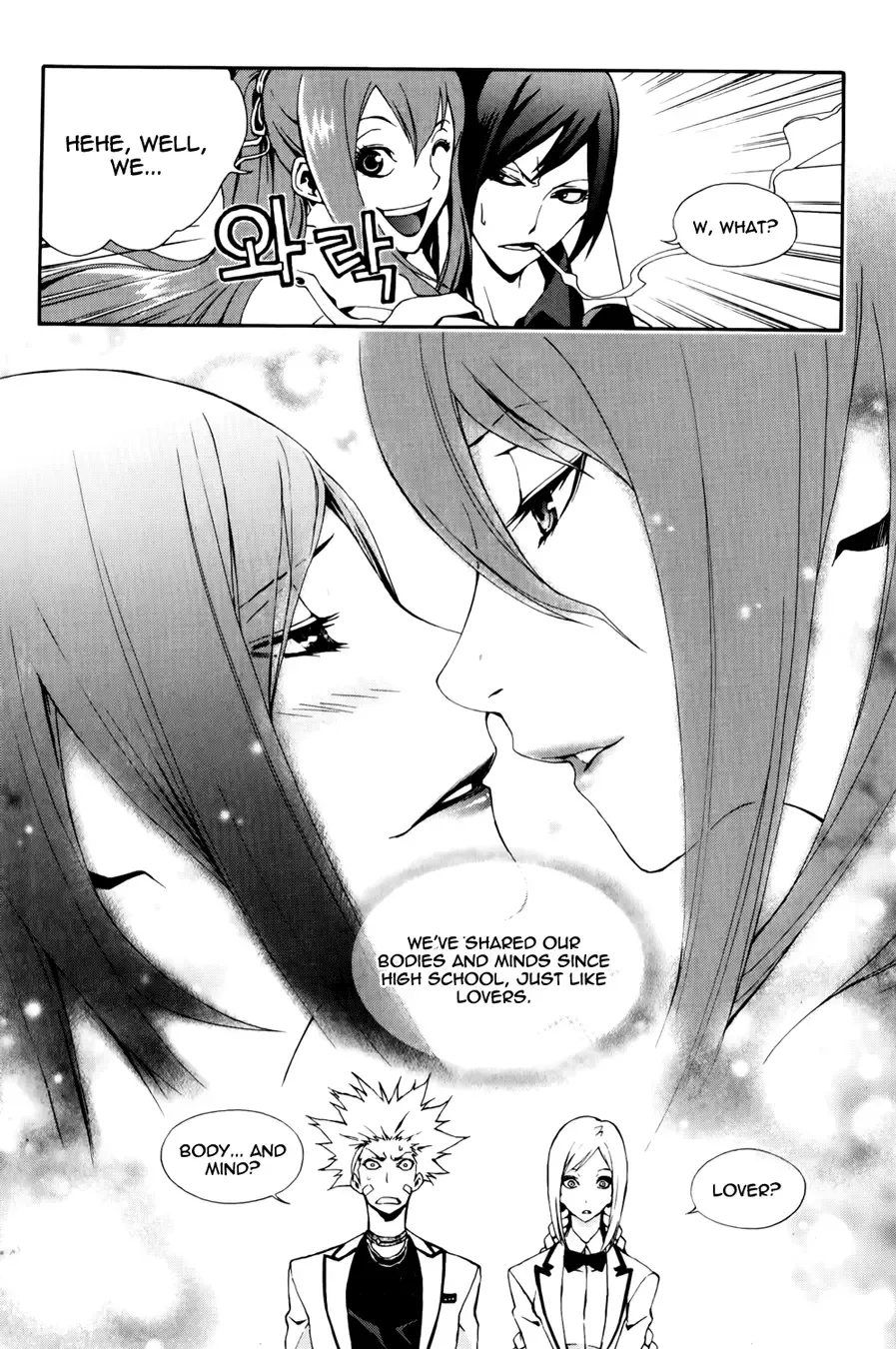 Zen Martial Arts Academy Chapter 16 page 9