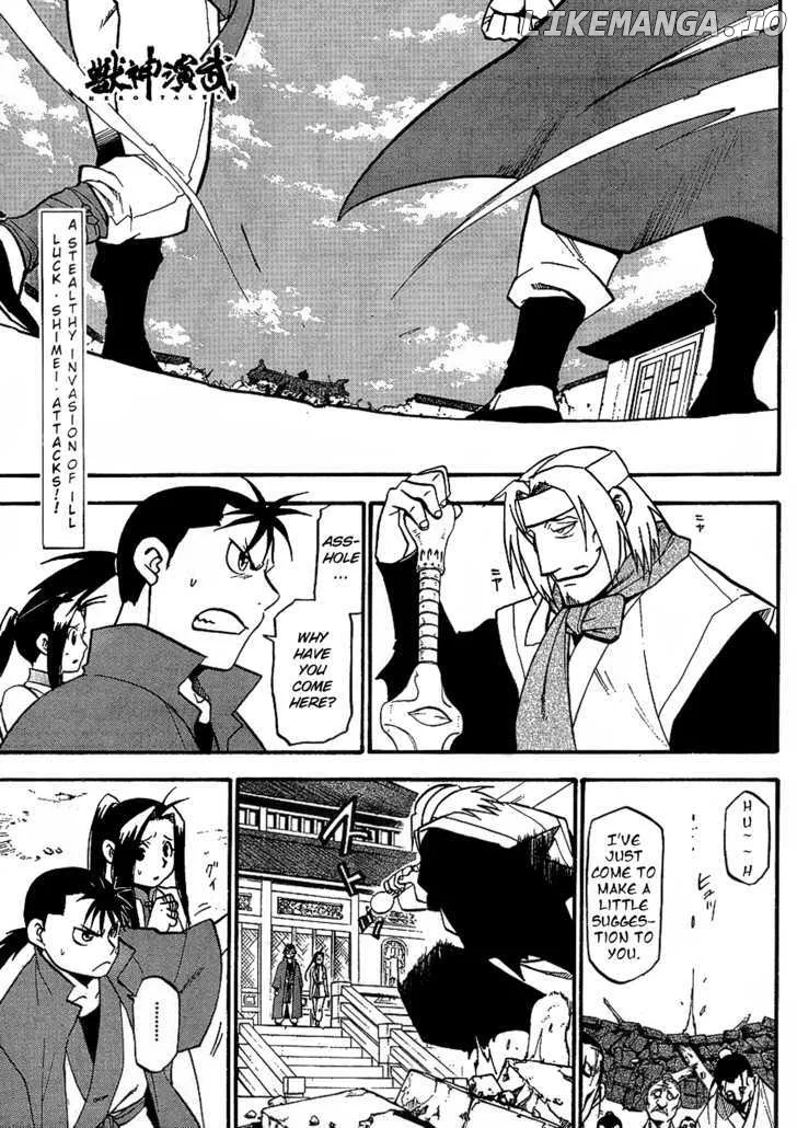 Juushin Enbu Chapter 14 page 2