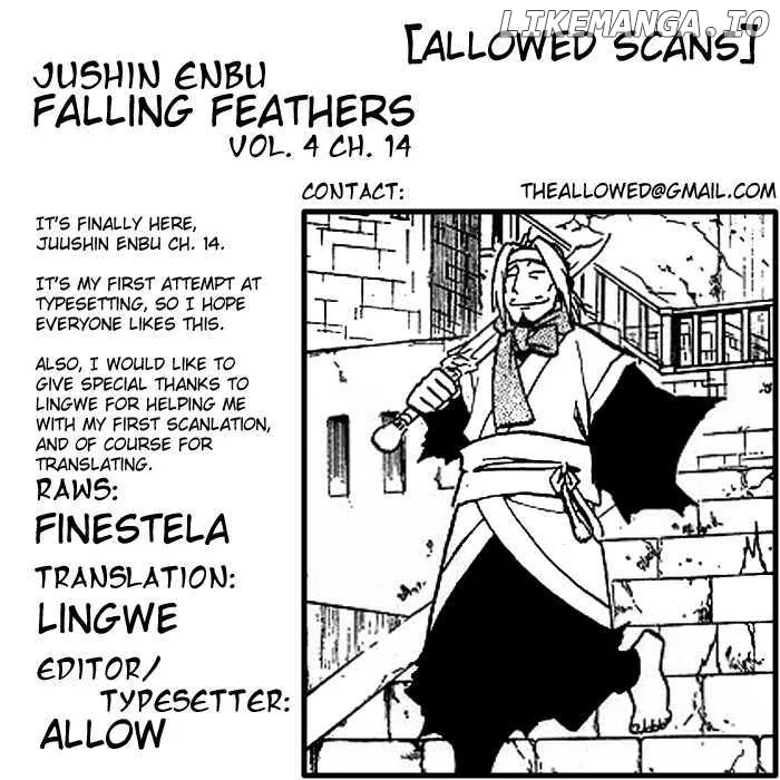 Juushin Enbu Chapter 14 page 1