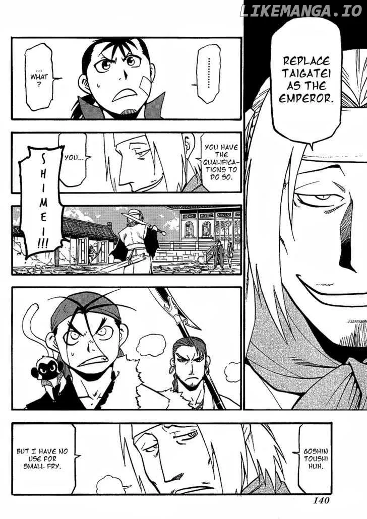 Juushin Enbu Chapter 14 page 3