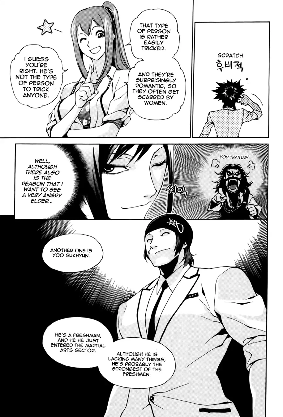 Zen Martial Arts Academy Chapter 16 page 14