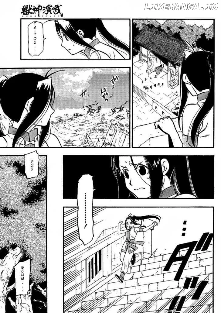 Juushin Enbu Chapter 14 page 10