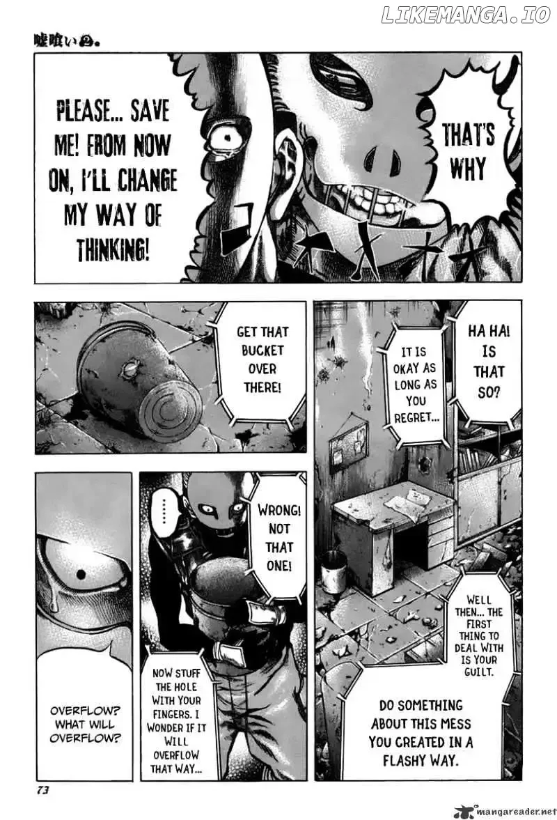 Usogui Chapter 13 page 16