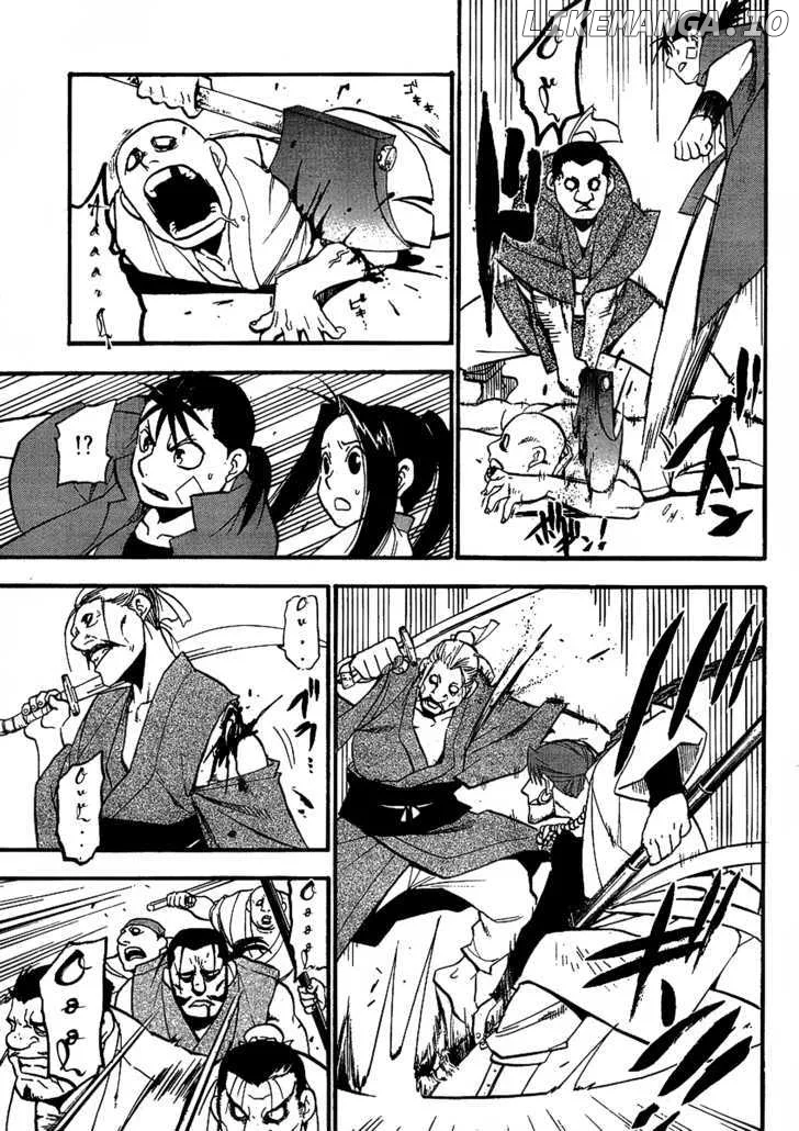 Juushin Enbu Chapter 14 page 6