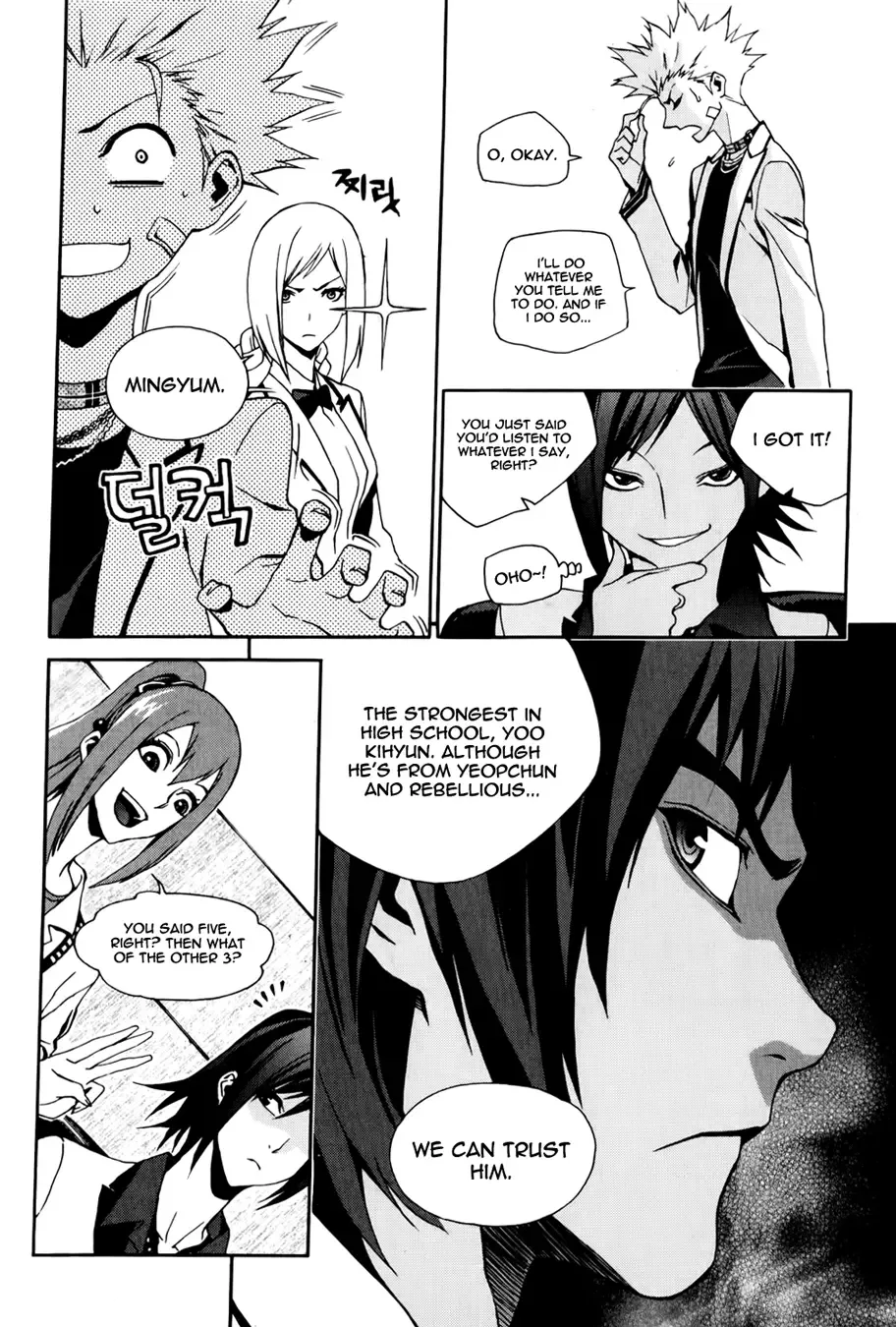 Zen Martial Arts Academy Chapter 16 page 13