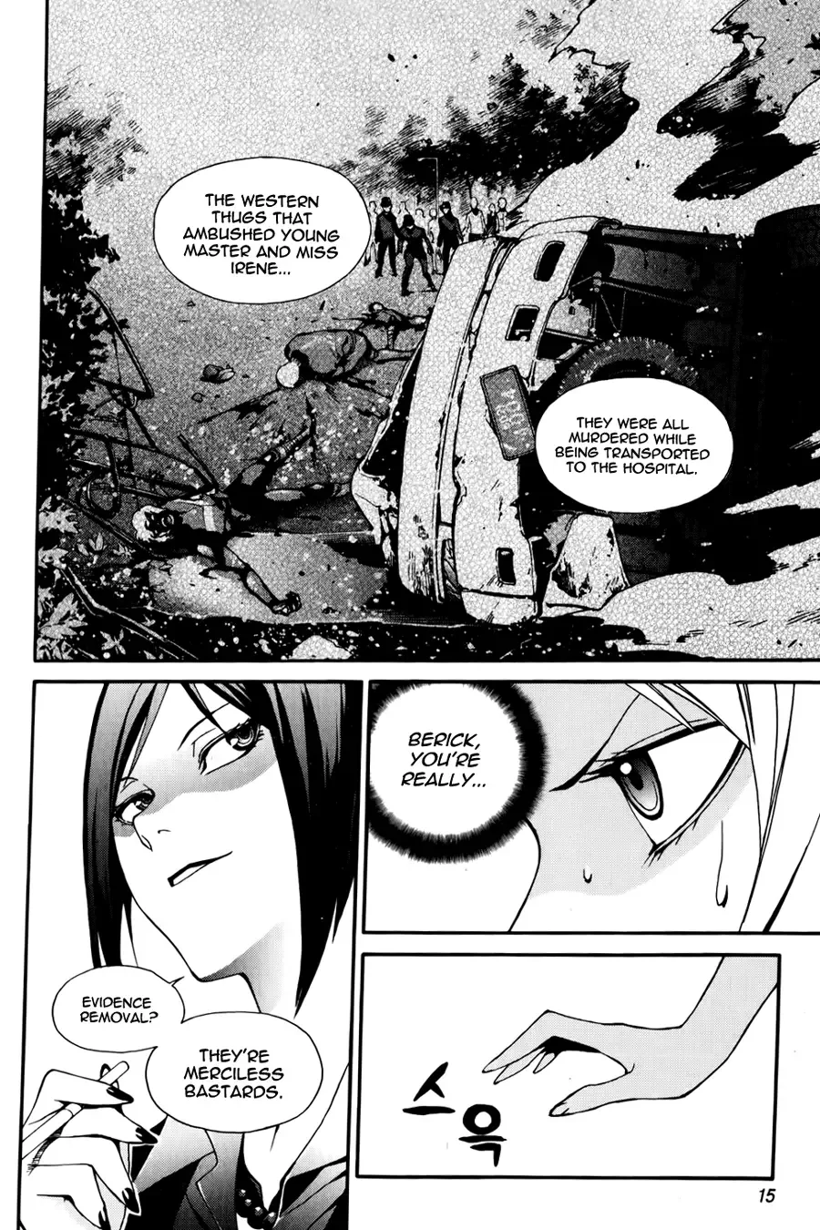 Zen Martial Arts Academy Chapter 16 page 17