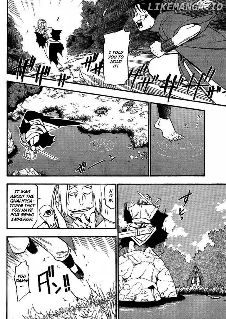 Juushin Enbu Chapter 14 page 11