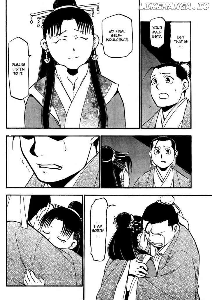 Juushin Enbu Chapter 14 page 17