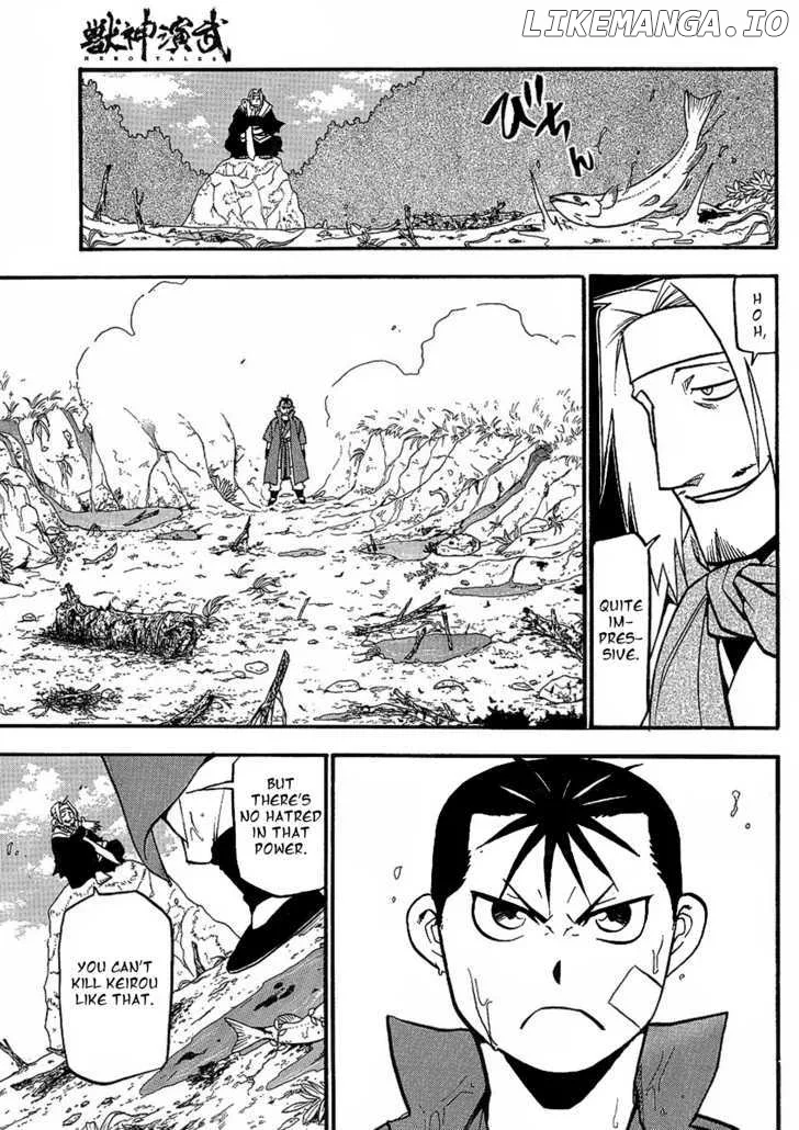 Juushin Enbu Chapter 14 page 24