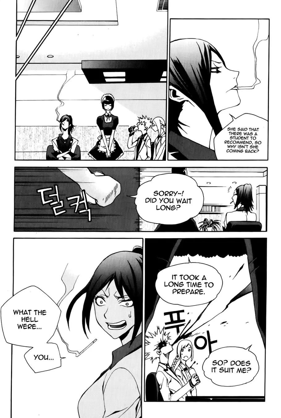 Zen Martial Arts Academy Chapter 16 page 26