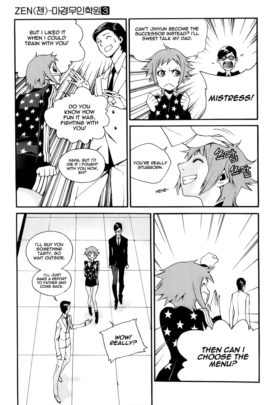 Zen Martial Arts Academy Chapter 16 page 24