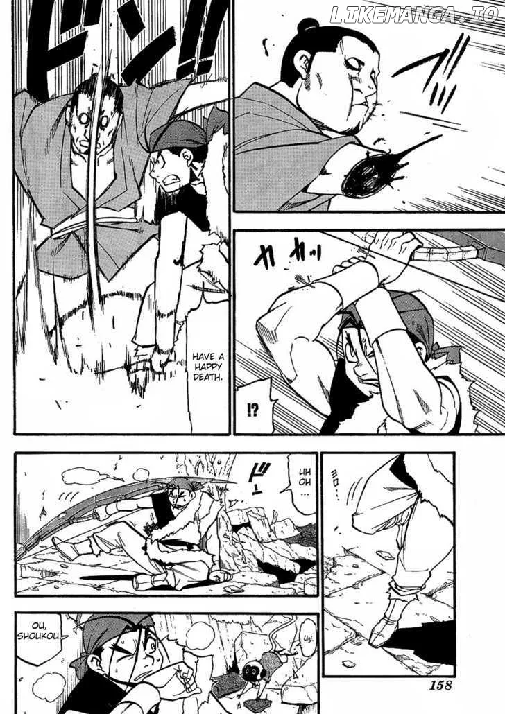 Juushin Enbu Chapter 14 page 21