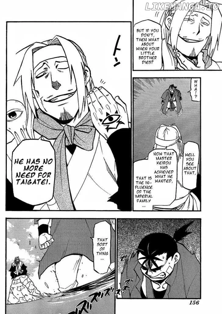 Juushin Enbu Chapter 14 page 19