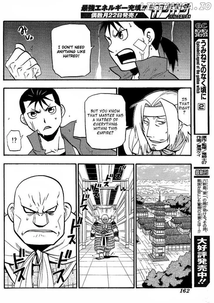Juushin Enbu Chapter 14 page 25