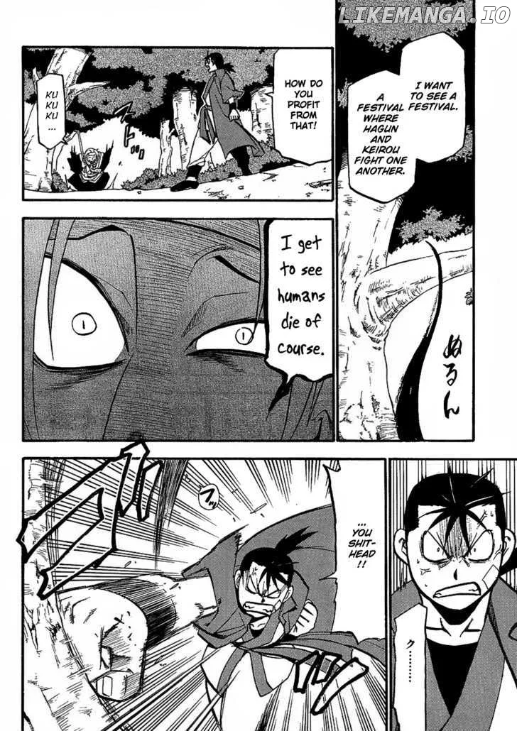 Juushin Enbu Chapter 14 page 29