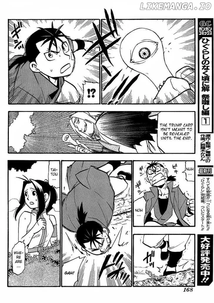 Juushin Enbu Chapter 14 page 31