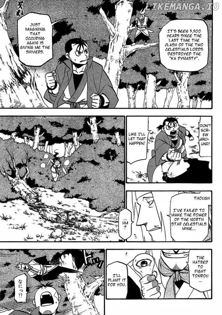 Juushin Enbu Chapter 14 page 30