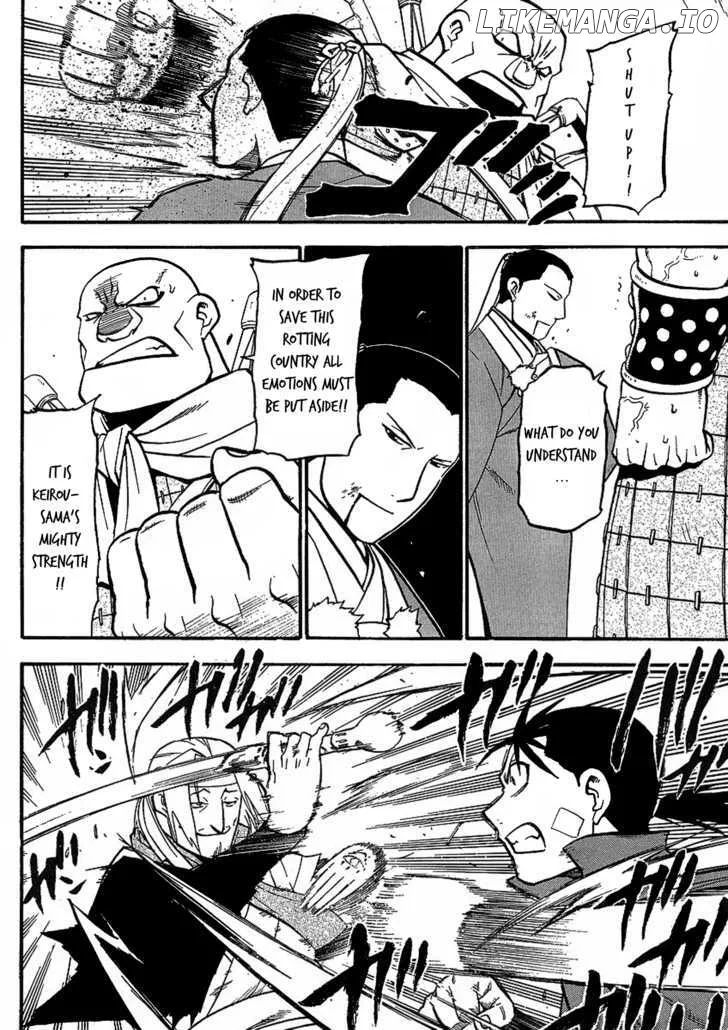 Juushin Enbu Chapter 14 page 27