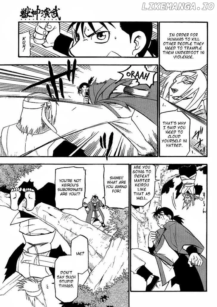 Juushin Enbu Chapter 14 page 28