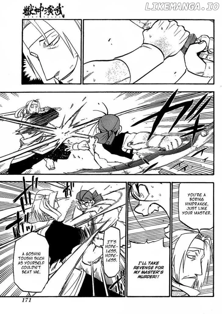 Juushin Enbu Chapter 14 page 34