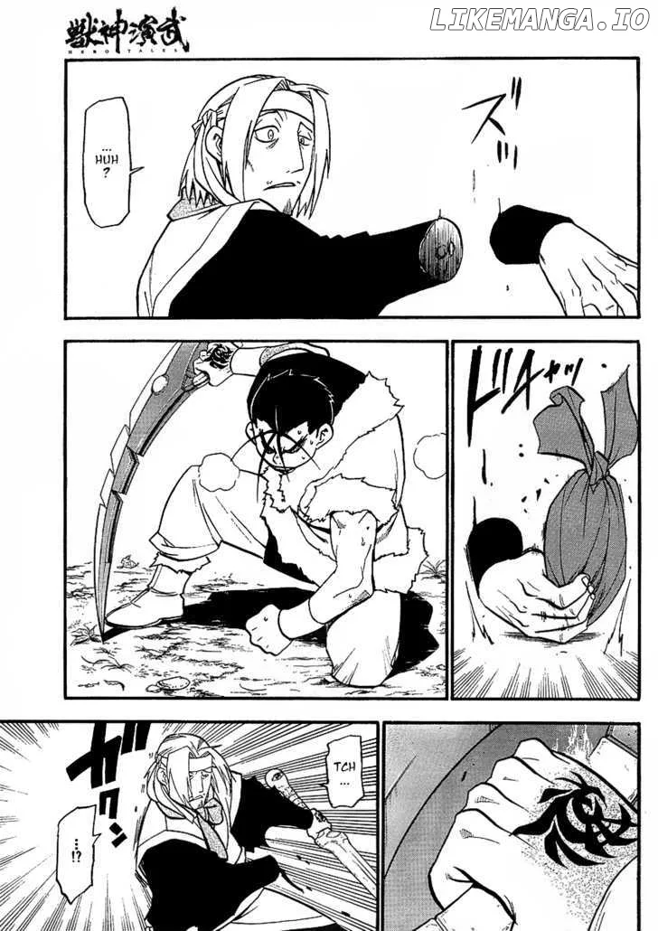 Juushin Enbu Chapter 14 page 38