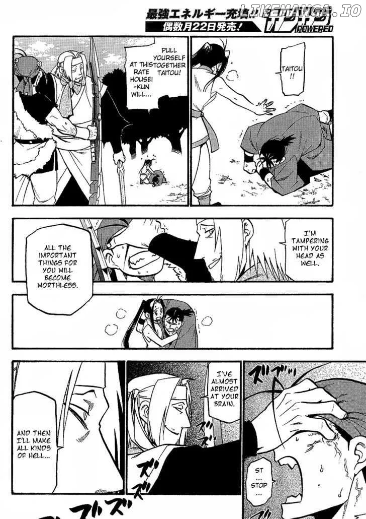Juushin Enbu Chapter 14 page 37