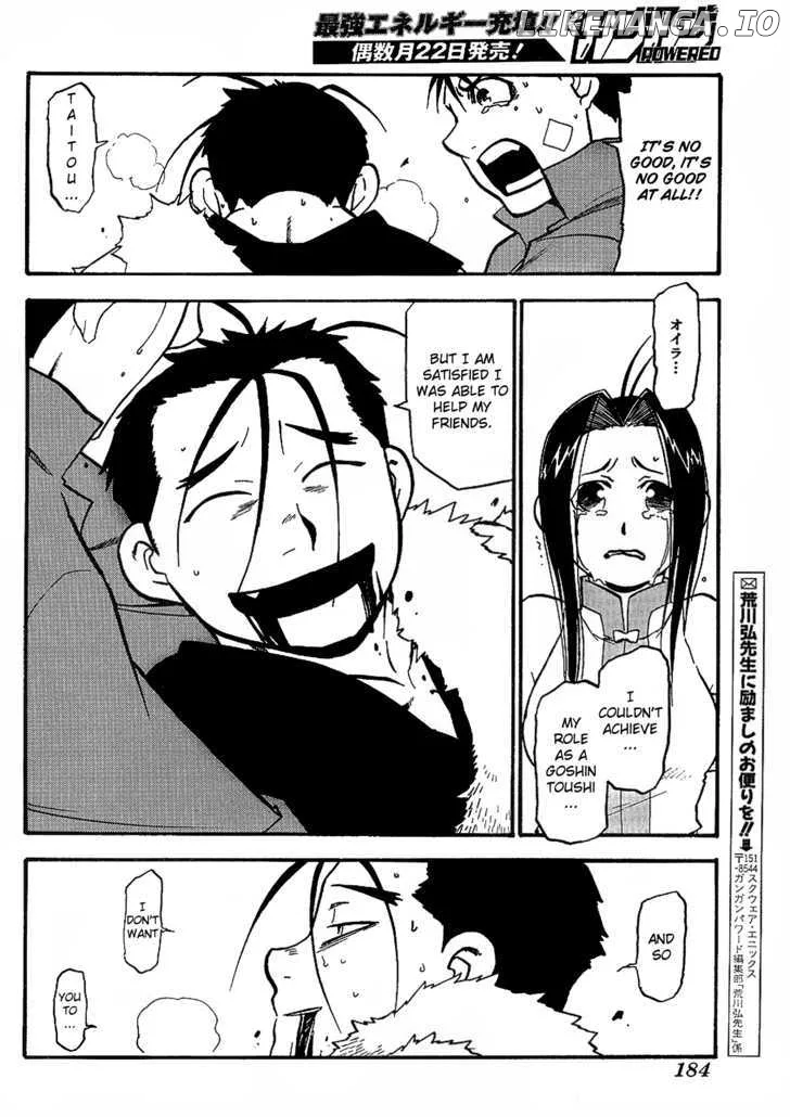 Juushin Enbu Chapter 14 page 46