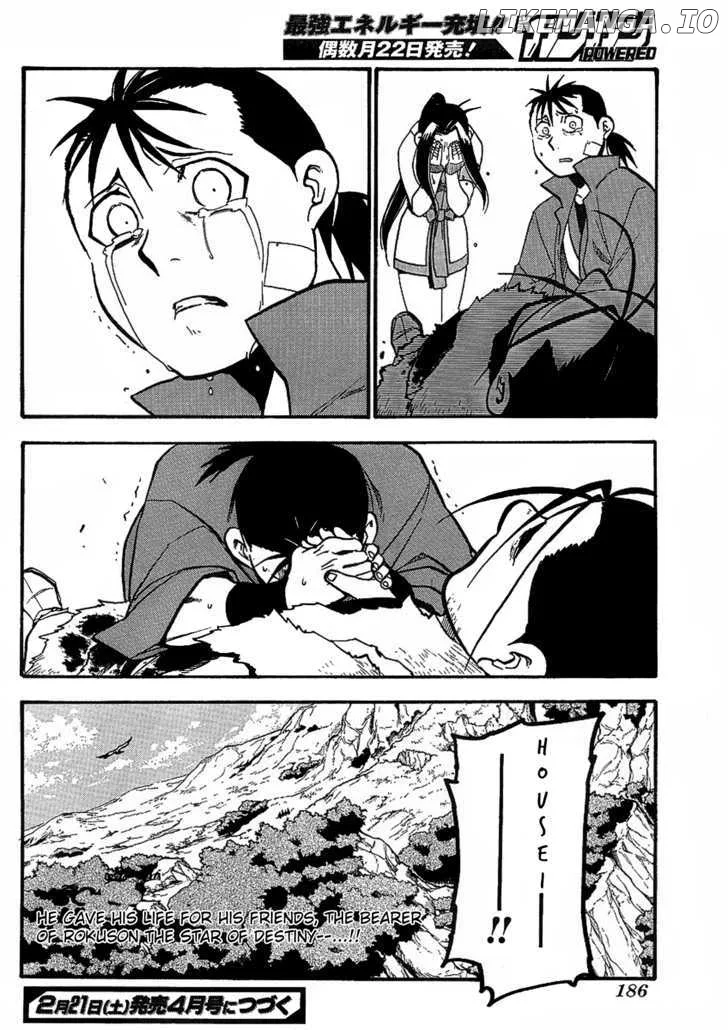 Juushin Enbu Chapter 14 page 48