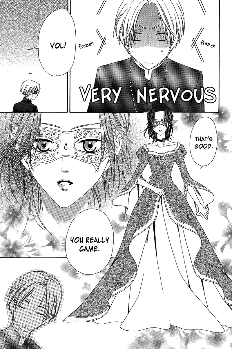 Kainushi wa Akuma Chapter 8 page 7