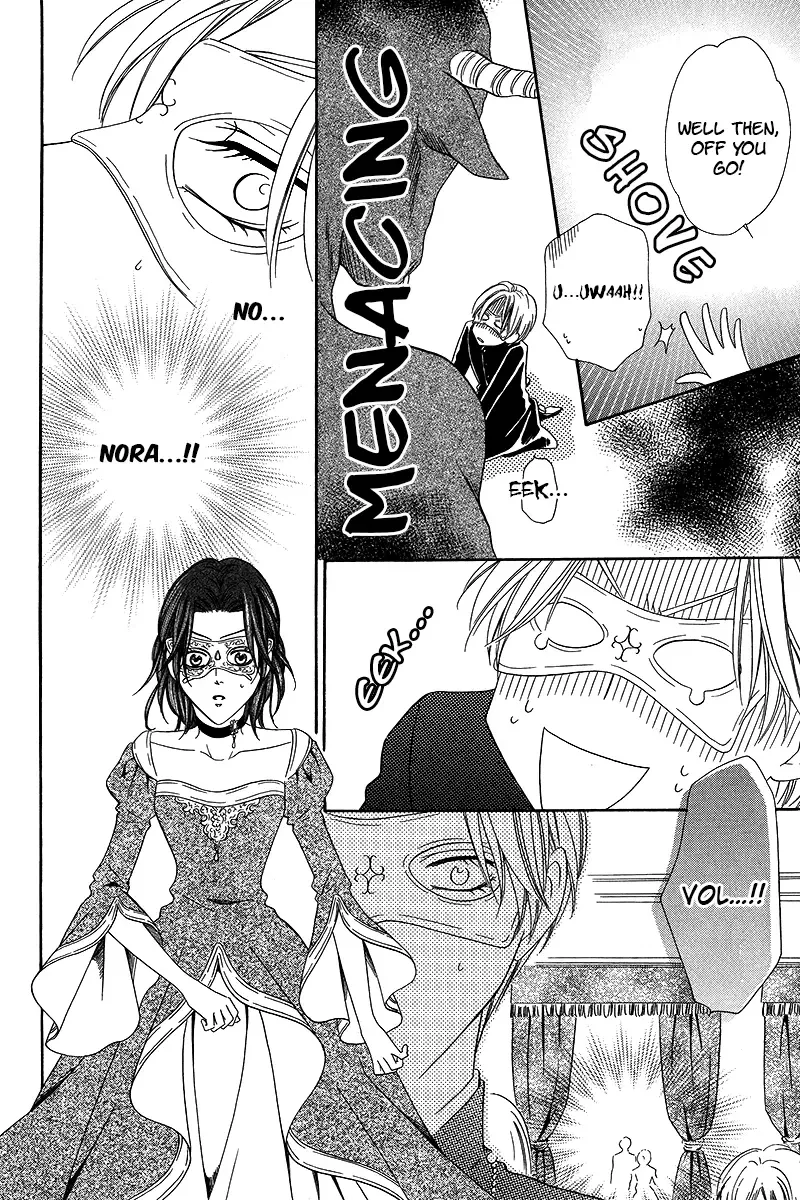 Kainushi wa Akuma Chapter 8 page 16
