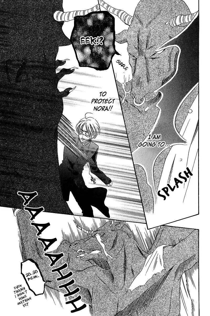 Kainushi wa Akuma Chapter 8 page 19