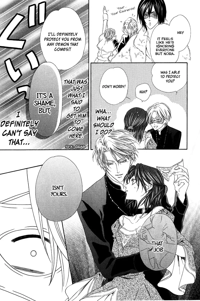 Kainushi wa Akuma Chapter 8 page 23