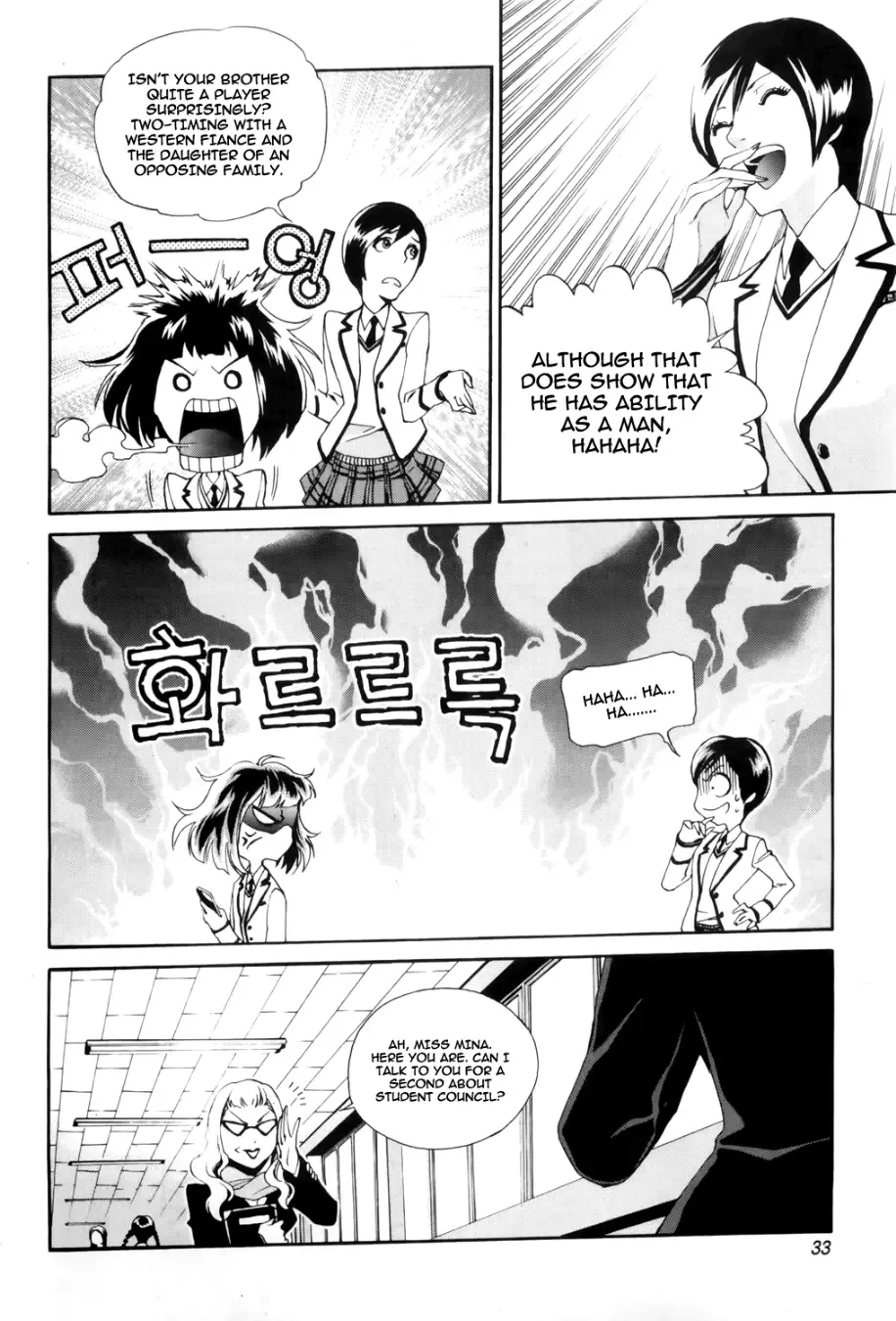 Zen Martial Arts Academy Chapter 17 page 7