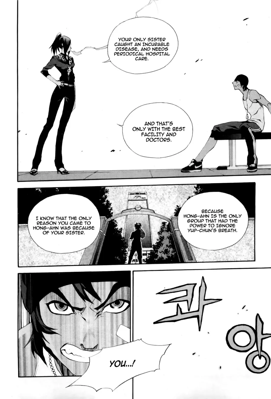 Zen Martial Arts Academy Chapter 17 page 13