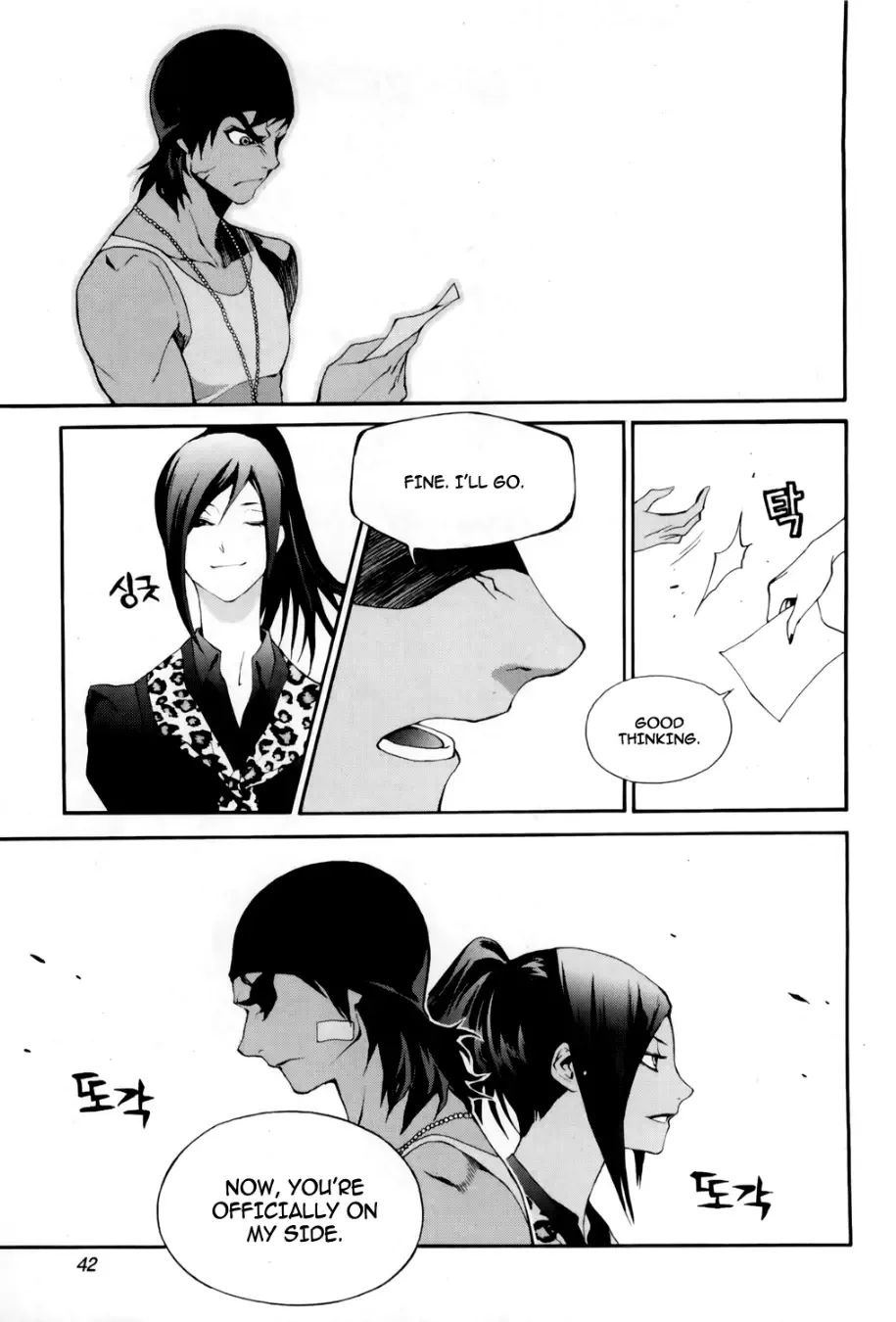 Zen Martial Arts Academy Chapter 17 page 16