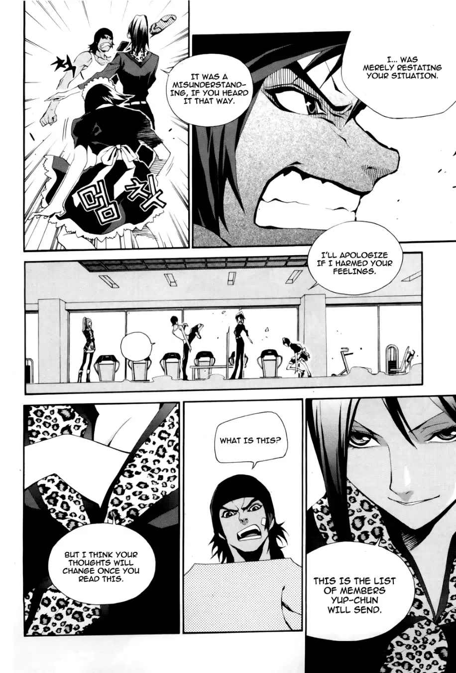 Zen Martial Arts Academy Chapter 17 page 15