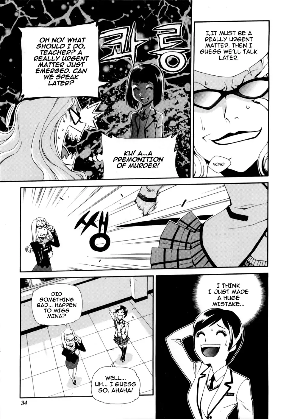 Zen Martial Arts Academy Chapter 17 page 8