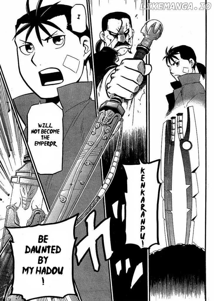 Juushin Enbu Chapter 15 page 8