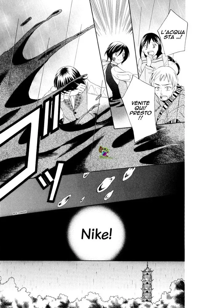 Soredemo Sekai wa Utsukushii Chapter 15 page 15