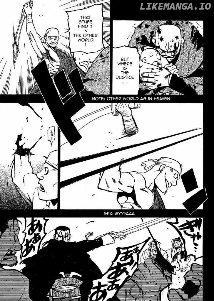 Juushin Enbu Chapter 15 page 14
