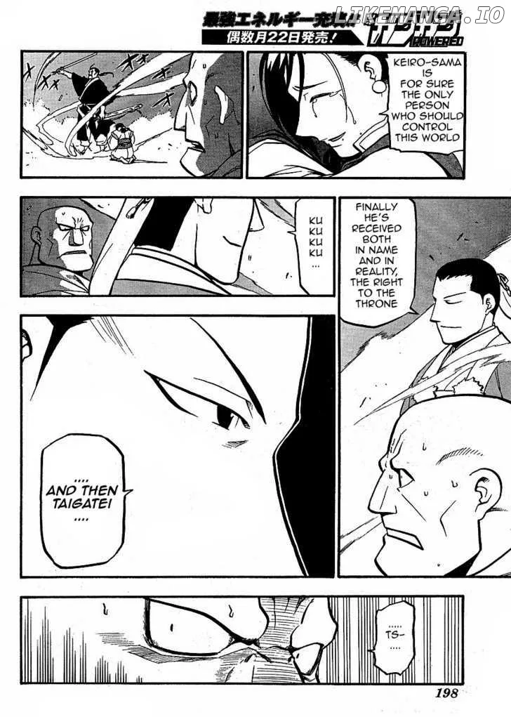 Juushin Enbu Chapter 15 page 11