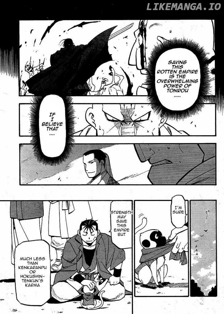 Juushin Enbu Chapter 15 page 16