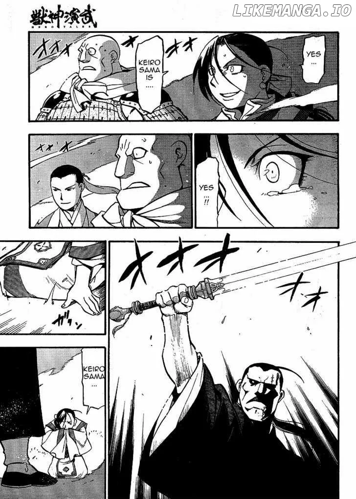 Juushin Enbu Chapter 15 page 10