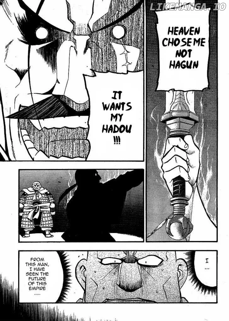 Juushin Enbu Chapter 15 page 12